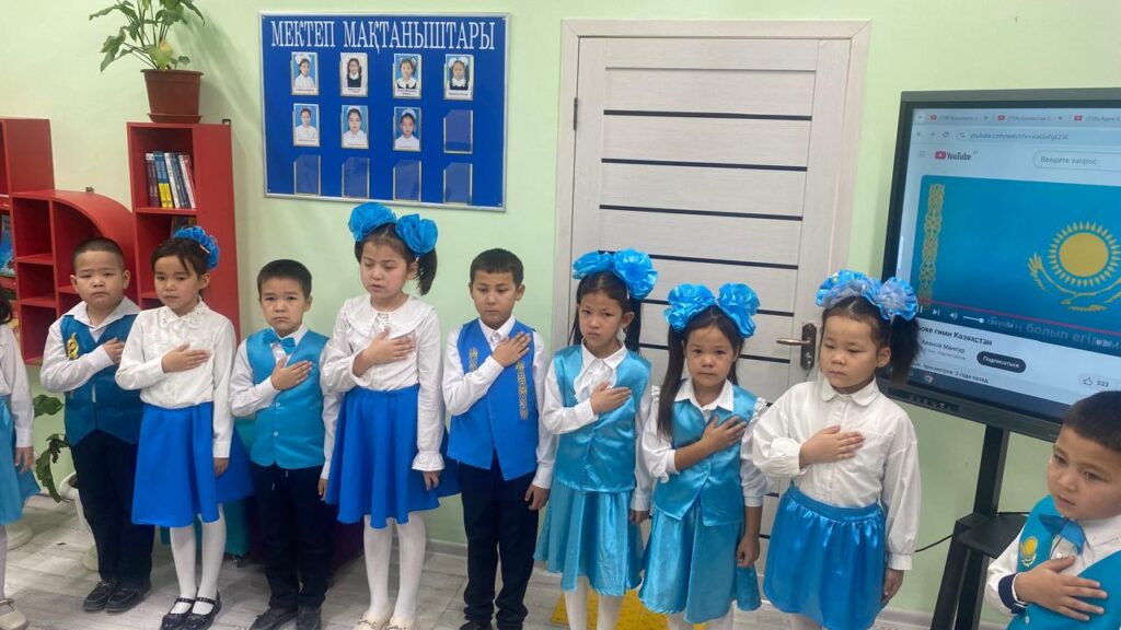 Тәрбие жұмысы