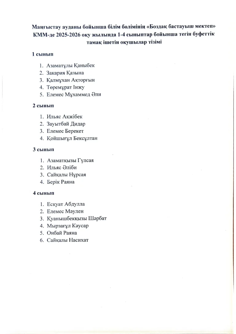 ACE Scanner_2026_04_17(1)-2