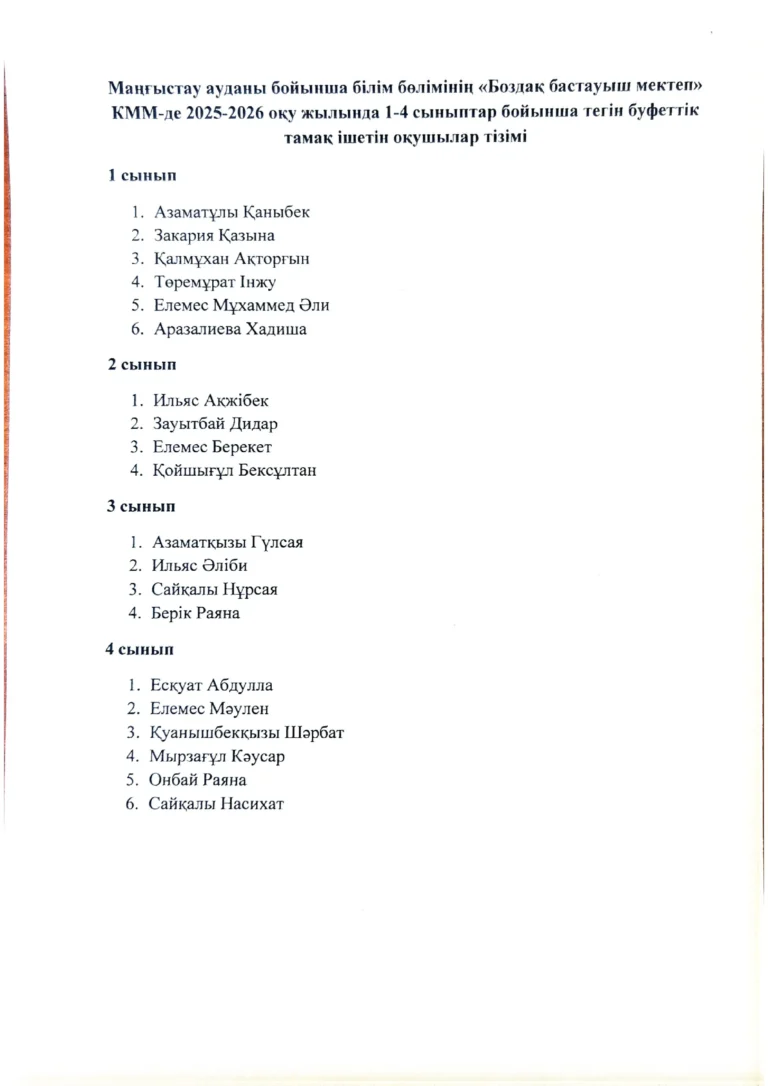 ACE Scanner_2026_04_17(1)-3