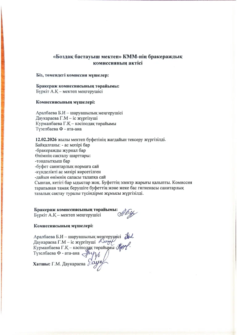 ACE Scanner_2026_04_17(2)-1